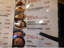 DSCN0647.JPG
