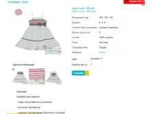 ������� 9793.png