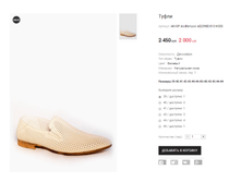 AK+SP AiciBerlucci AD2398D-813-W305.png