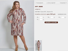 8685_3000 ���+%