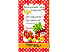 ��������� ��������� �������� 35�60 - ������� ��������� ��������� � ���������, ������ 35�60 ���� 31 ���..jpg