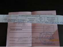 ��� �������� ����77