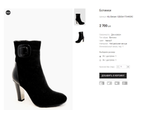 KIL Elelsen 12D034-173-H929C.png