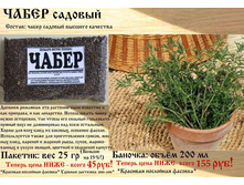 �����, 25 �� ������� 54 ���, ������� 200 ��. 179 ���