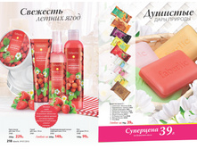 2016 07 cat ru 110.jpg