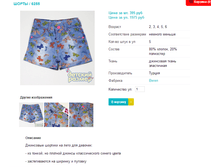 ����� 6255.png