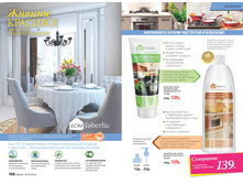 2016 07 cat ru 085.jpg