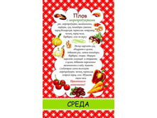 ��������� ��������� �������� 35�60 - ����� ��������� ��������� � ���������, ������ 35�60 ���� 31 ���..jpg