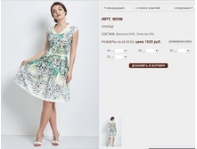 8016 1020 ���+%