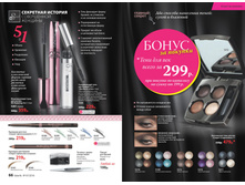 2016 07 cat ru 034.jpg