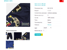 ����� 5370.png