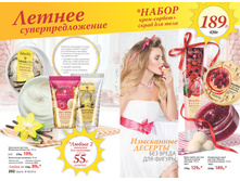 2016 08 cat ru 102.jpg