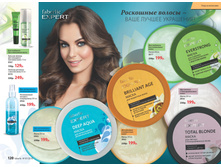 2016 07 cat ru 061.jpg