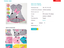 ������ / 5845