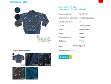 ��������� 8287.png