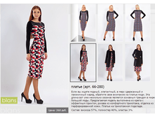 66-280_260 ���+%