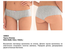 146.00 ����� ������ ��� Cal*ypso ����� 169*832