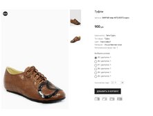 BAR Felli step A672-3C072 �����.PNG