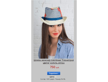 ��������� �����.png