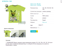 �������� 7466.png