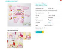 ���������� 5237.png