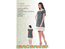 03*.16.0*8.19.10_������ ��������� ������_2200 ���+%