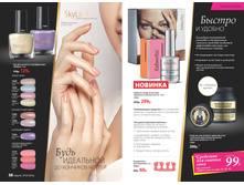 2016 07 cat ru 030.jpg