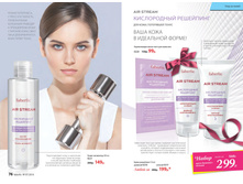 2016 07 cat ru 039.jpg