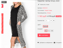 �������� 12-05-2016 000719.png