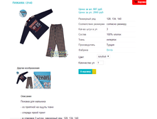 ������ 2143.png