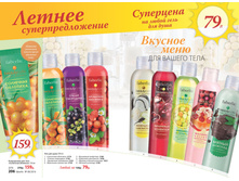 2016 08 cat ru 104.jpg