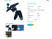 ������ 2639.png