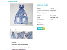 ������� 6194.png