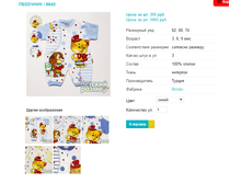 �������� 5642.png