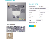 ���������� 5505.png