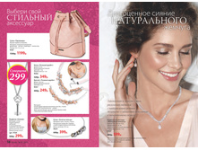 2016 07 cat ru 009.jpg