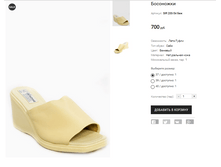 SIR 200-54 ���.PNG