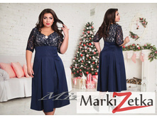 Minova 1138 ������� 50,52,54,56,58 1946 ����