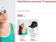 ��������� �������.png