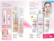 2016 08 cat ru 031.jpg