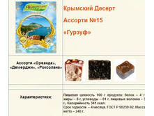 ������� № 15 ������.jpg