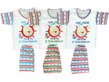 557. ������ ��������, ������� 74,80,86,92.jpg