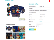 ��������� 2757.png