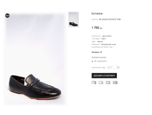 AK Cosottini DS1361Z-74-B1.png