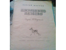 IMG 20160511 153458.jpg