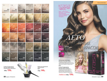 2016 08 cat ru 045.jpg