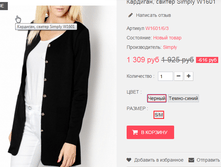 �������� 12-05-2016 000950.png