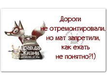 ������ �� ��������, � ��� ���������.jpg