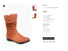 CC2 Clotilde 12BV088-110-Z903R.png