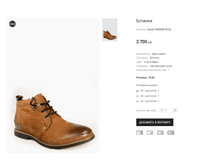 Ciciolli RV0305-70-23.png